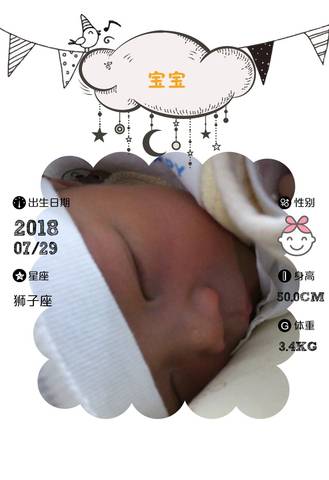 journal_insert_pic_1064544284