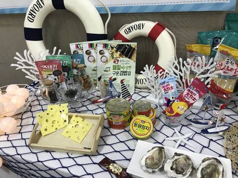journal_insert_pic_1064821660