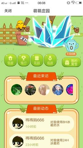journal_insert_pic_1064753334