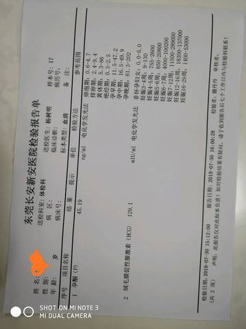 journal_insert_pic_1064770804