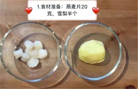 journal_insert_pic_1065161657