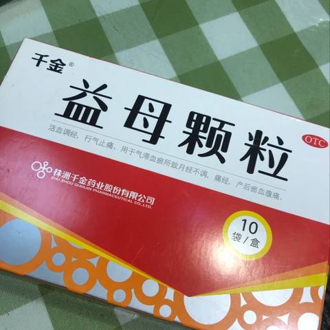 journal_insert_pic_1065833465