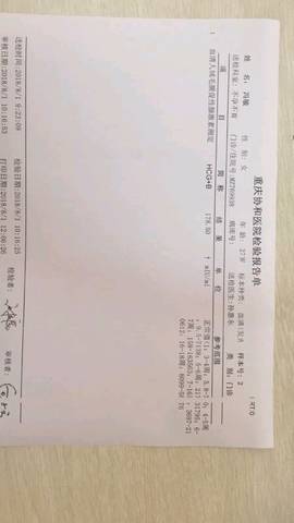 journal_insert_pic_1067430397