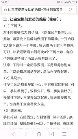journal_insert_pic_1068905164