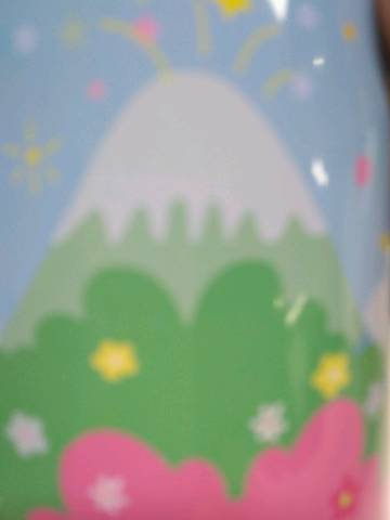 journal_insert_pic_1069715650