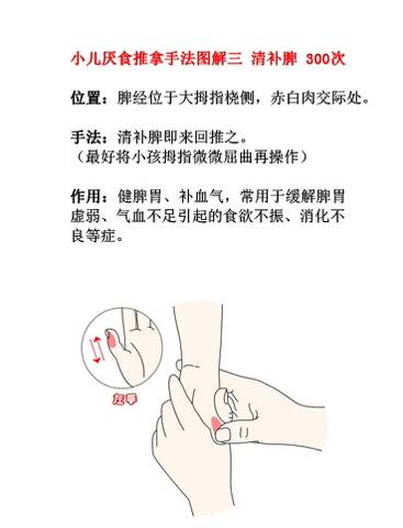 journal_insert_pic_1069810855