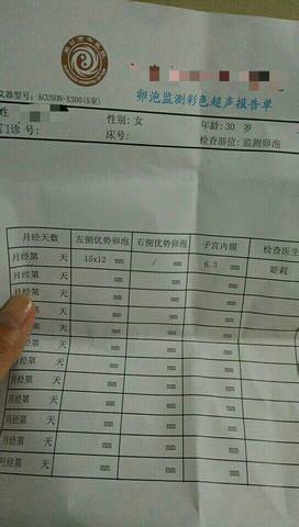 journal_insert_pic_1069430270