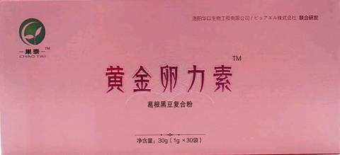 journal_insert_pic_1070801206