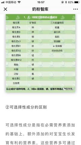 journal_insert_pic_1071420842