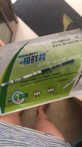 journal_insert_pic_1072900664