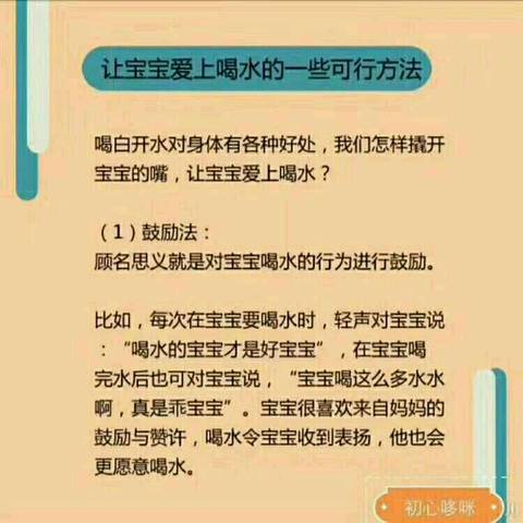 journal_insert_pic_1074073247