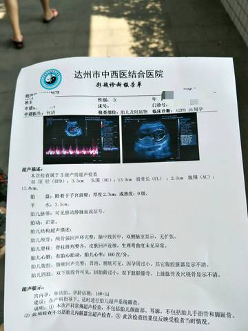 journal_insert_pic_1073875169