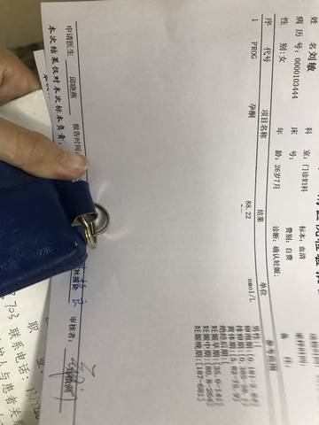 journal_insert_pic_1074074021