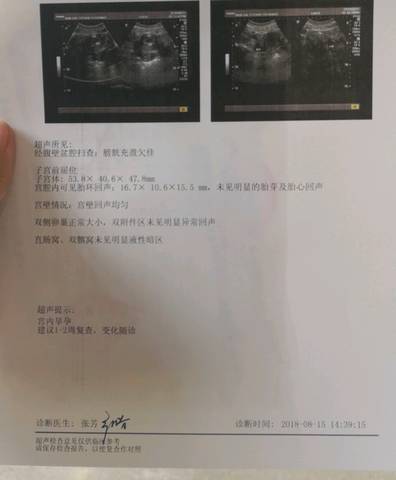journal_insert_pic_1074647929