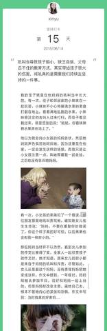 journal_insert_pic_1075421853
