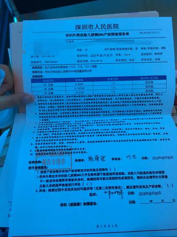 journal_insert_pic_1076369701