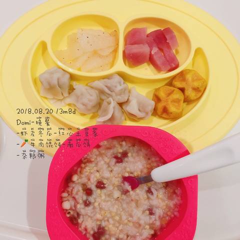journal_insert_pic_1077883336