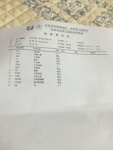 journal_insert_pic_1077791443