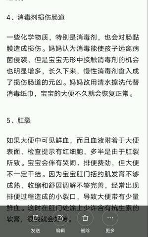 journal_insert_pic_1078331071