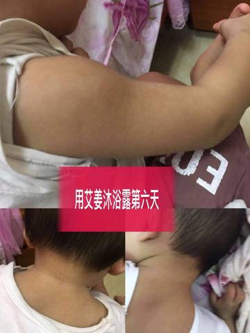 journal_insert_pic_1079566051