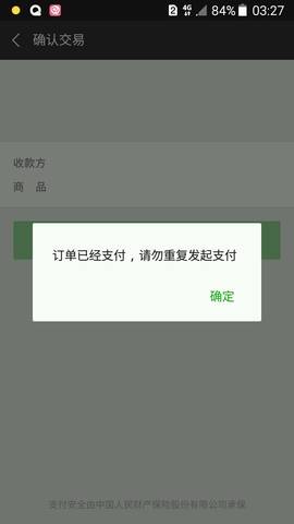 journal_insert_pic_1081032300