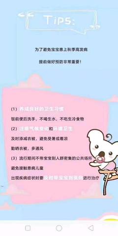 journal_insert_pic_1081841785