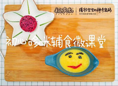 journal_insert_pic_1082658030