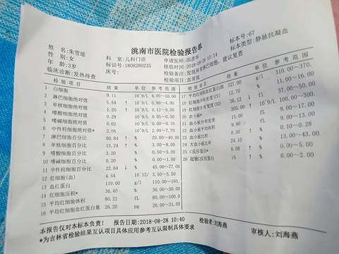 journal_insert_pic_1083359206