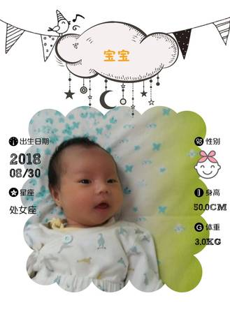 journal_insert_pic_1084088359