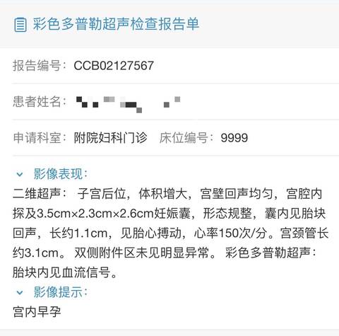 journal_insert_pic_1085318116