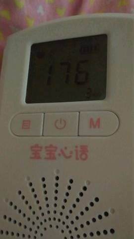 journal_insert_pic_1085244241