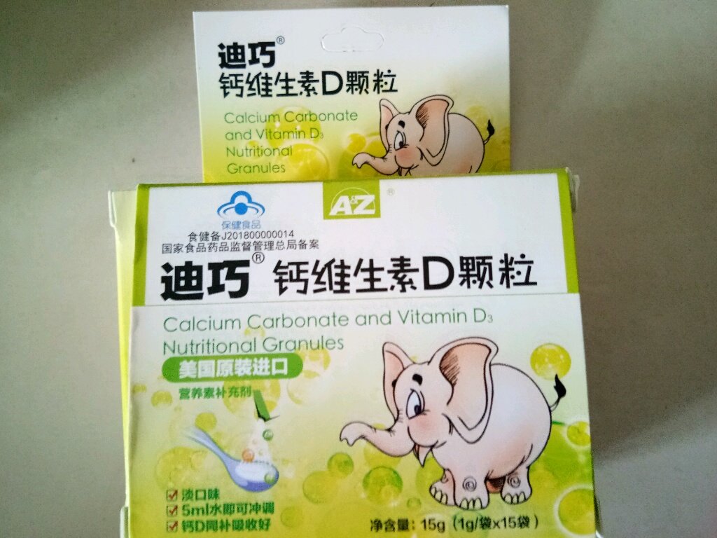感谢宝宝树给我试用的机会