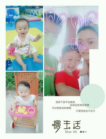 journal_insert_pic_1086549232