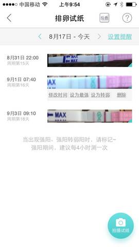 journal_insert_pic_1086112754