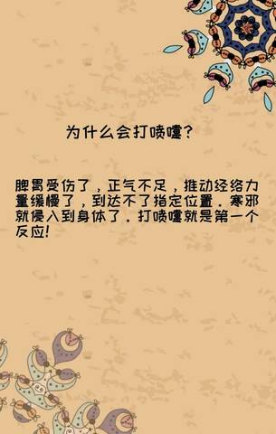 journal_insert_pic_1086436643