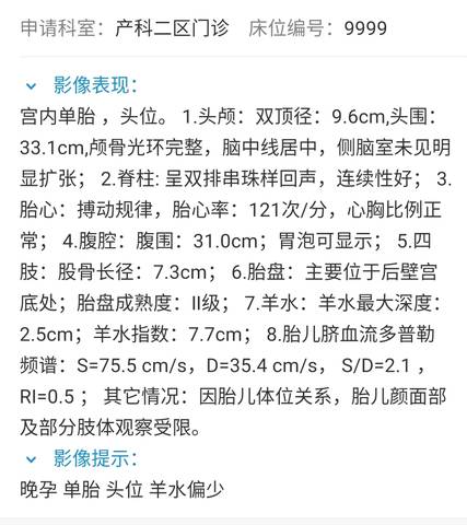 journal_insert_pic_1088089300