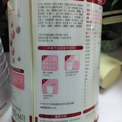 journal_insert_pic_1089551288