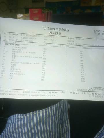 journal_insert_pic_1091011775