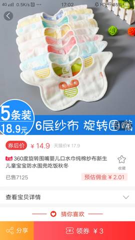 journal_insert_pic_1092382573