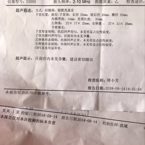 journal_insert_pic_1092915545