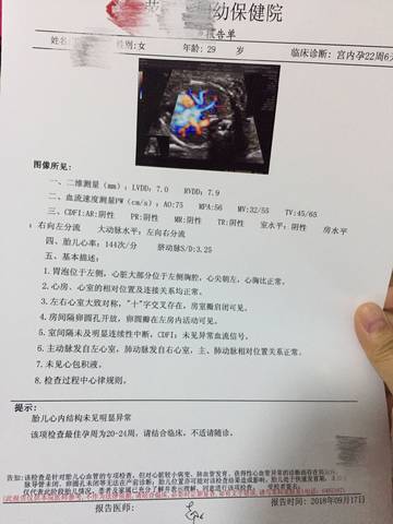 journal_insert_pic_1094752088