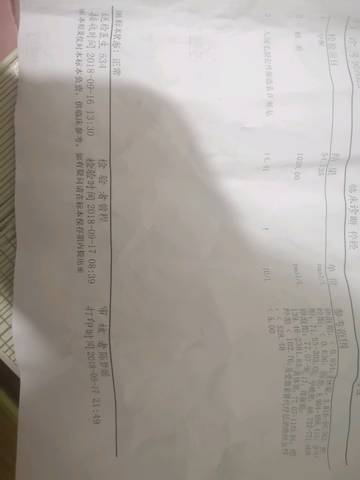journal_insert_pic_1094896467