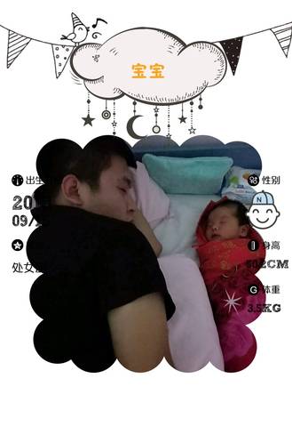 journal_insert_pic_1095565371