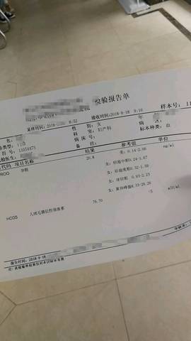 journal_insert_pic_1095687013