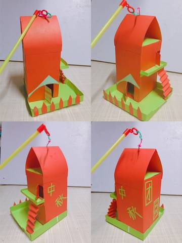 journal_insert_pic_1096160414