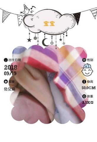 journal_insert_pic_1096815629