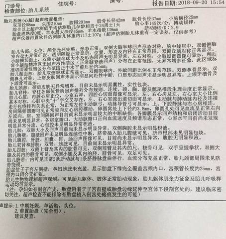 journal_insert_pic_1096684957