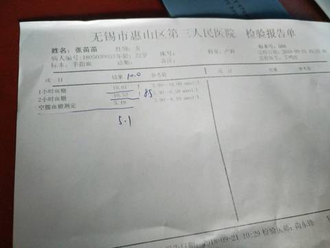 journal_insert_pic_1096721558