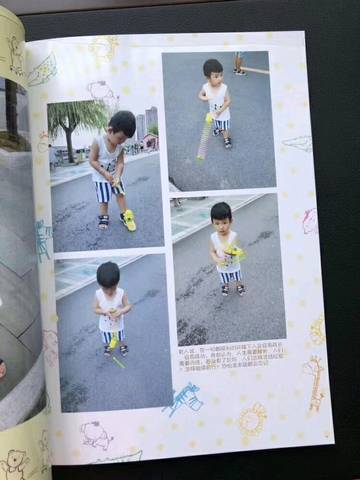 journal_insert_pic_1096693578