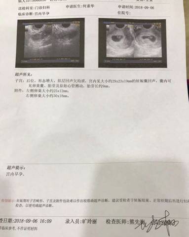 journal_insert_pic_1096641373